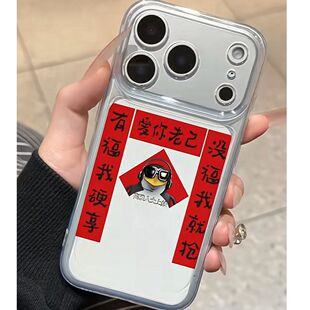 Cute Cartoon Animal Clear Case 适用 iPhone 11 14 15 16 Pro 17 Pro Max Protective Shockproof Cover