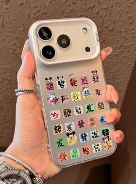 Color Font Pattern Color Silver Hard Case 适用 iPhone 11 14 15 Pro Max 16 17 Pro XS Shockproof Cover