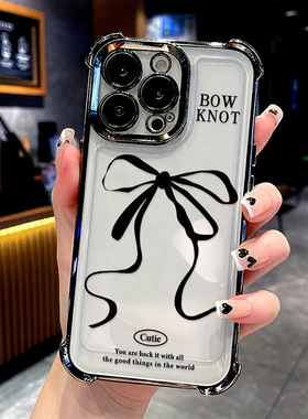 Bow Electroplated Full Coverage Four Corners Shockproof Soft Phone Case 适用 iPhone 17 Pro Max 16 15