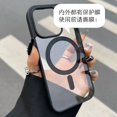 Line Cat Clear Phone Case Black Frame Magnetic Cover 适用 iPhone 16 Pro Max 16 15 Protective Shell