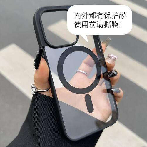 Line Cat Clear Phone Case Black Frame Magnetic Cover 适用 iPhone 16 Pro Max 16 15 Protective Shell