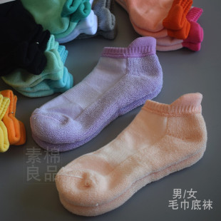 毛巾底运动短袜加厚毛圈黑白男纯棉外贸出口日本吸湿跑步船袜子女