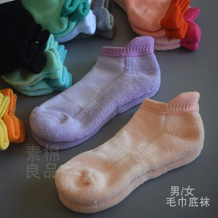 毛巾底运动短袜加厚毛圈黑白男纯棉外贸出口日本吸湿跑步船袜子女