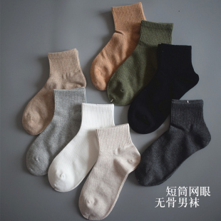 无骨缝头春夏短袜子男短筒防滑不掉跟纯棉防臭透气吸汗网眼运动袜