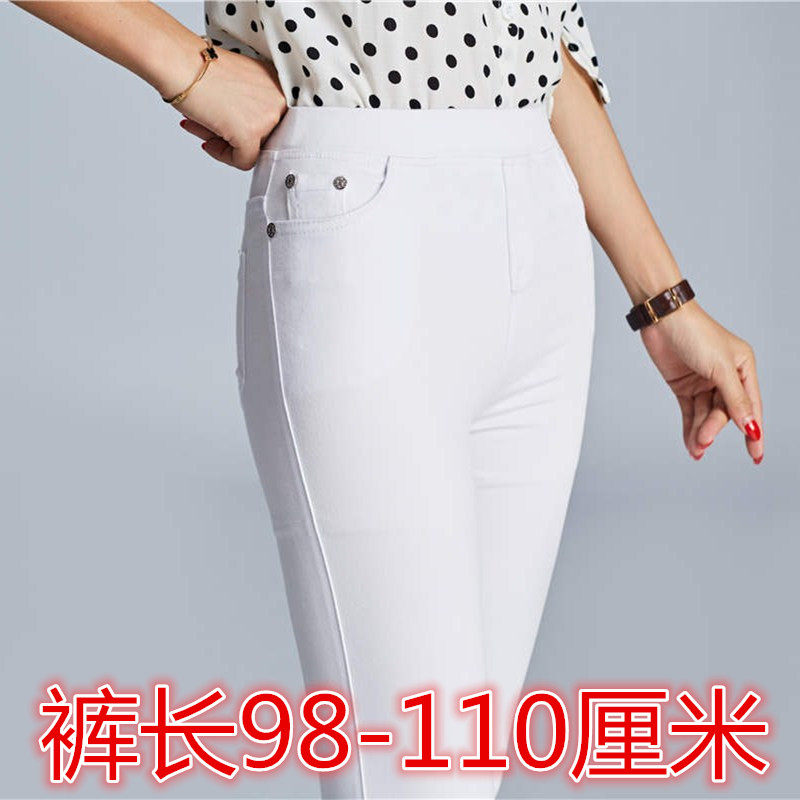 加长超长春秋款弹力打底裤学生紧身小脚裤修身显瘦白色女裤子外穿