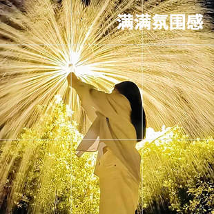 2026新款小号烟花抽拉式水枪氛围感拍照道具玩具路灯下浪漫喷水