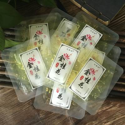 【天然花醇】金桂花冻膜 敏感肌补水保湿温舒缓面膜 平衡油脂20克