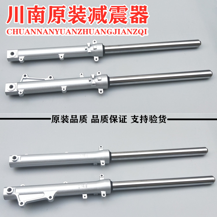 五羊本田威领S摩托车配件本田