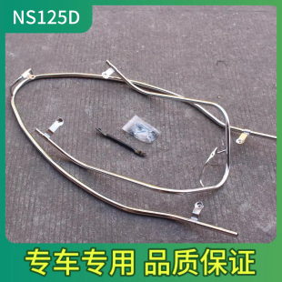 适用新大洲本田NS125D摩托车SDH125T-38保险杠前后保险杠防撞护杠