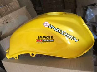 G摩托车油箱 G帝豪DH150 适用宗申风锐ZS150 40F油箱世纪风SJF150