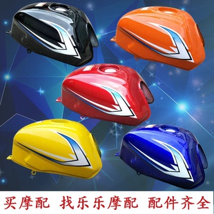 光速摩托车伯爵GS125-30B油箱路霸油箱盖边盖尾群前瓦仪表排气管