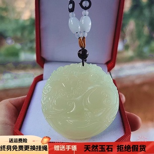 天然青白玉麒麟吊坠貔貅元宝玉佩圆牌男女情侣款挂件项链个性刻字