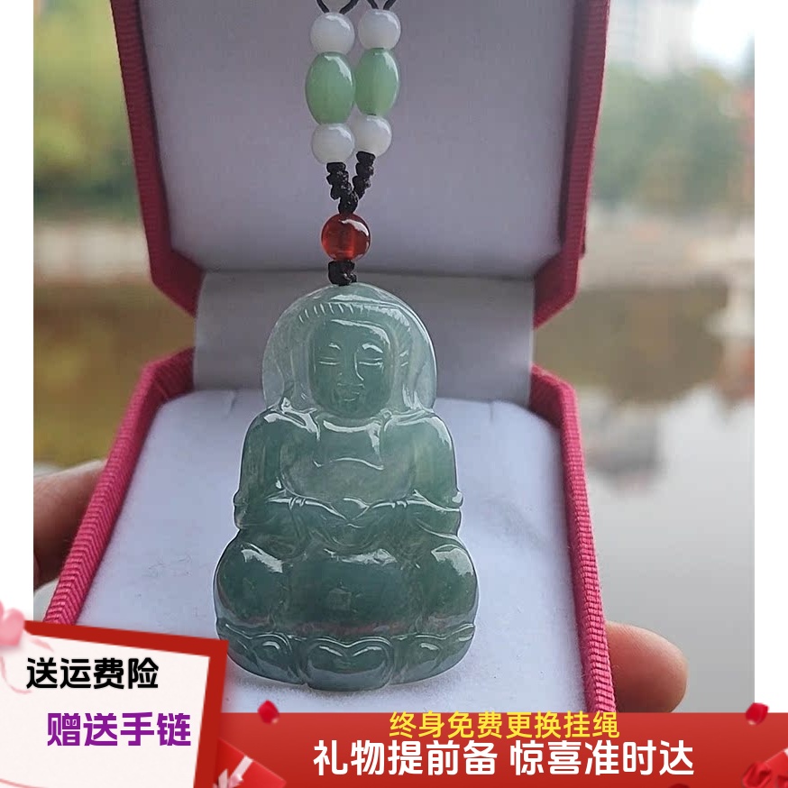 翡翠新款A货冰种油青观音玉佩缅甸玉吊坠项链挂件男证书节日送礼