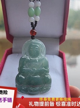 正品翡翠货冰种油青观音玉佩缅甸