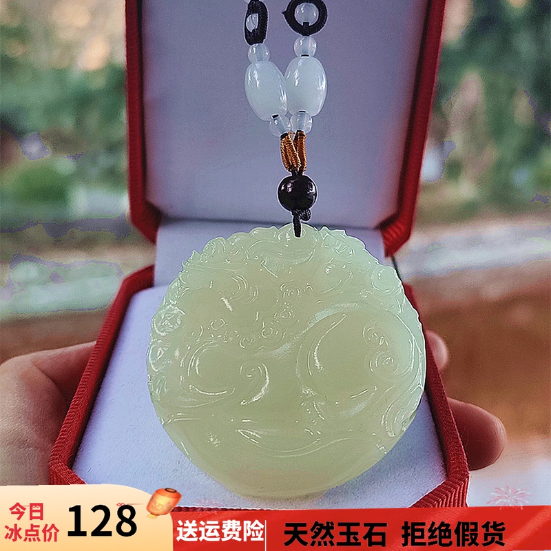 遇玉天然青白貔貅玉佩麒麟圆牌男女情侣款吊坠个性刻字送证书项链在类目 饰品/流行首饰/时尚饰品新, 项坠/吊坠中 - 来自Buy2taobao.com提供专业的淘宝代购服务