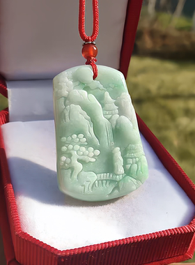 翡翠玉A货山水牌吊坠挂件附证书