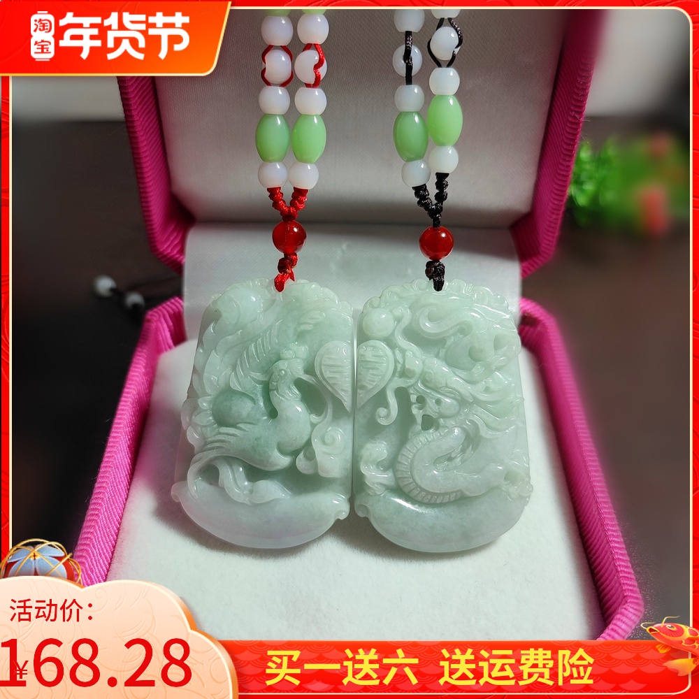 七夕情人节礼物翡翠情侣玉佩龙凤吊坠一对男女项链刻字民族风证书|msdalam kategori Aksesori/Barang Kemas Fesyen, loket/loket - dari Buy2taobao.com untuk memberikan perkhidmatan ejen Taobao profesional membeli