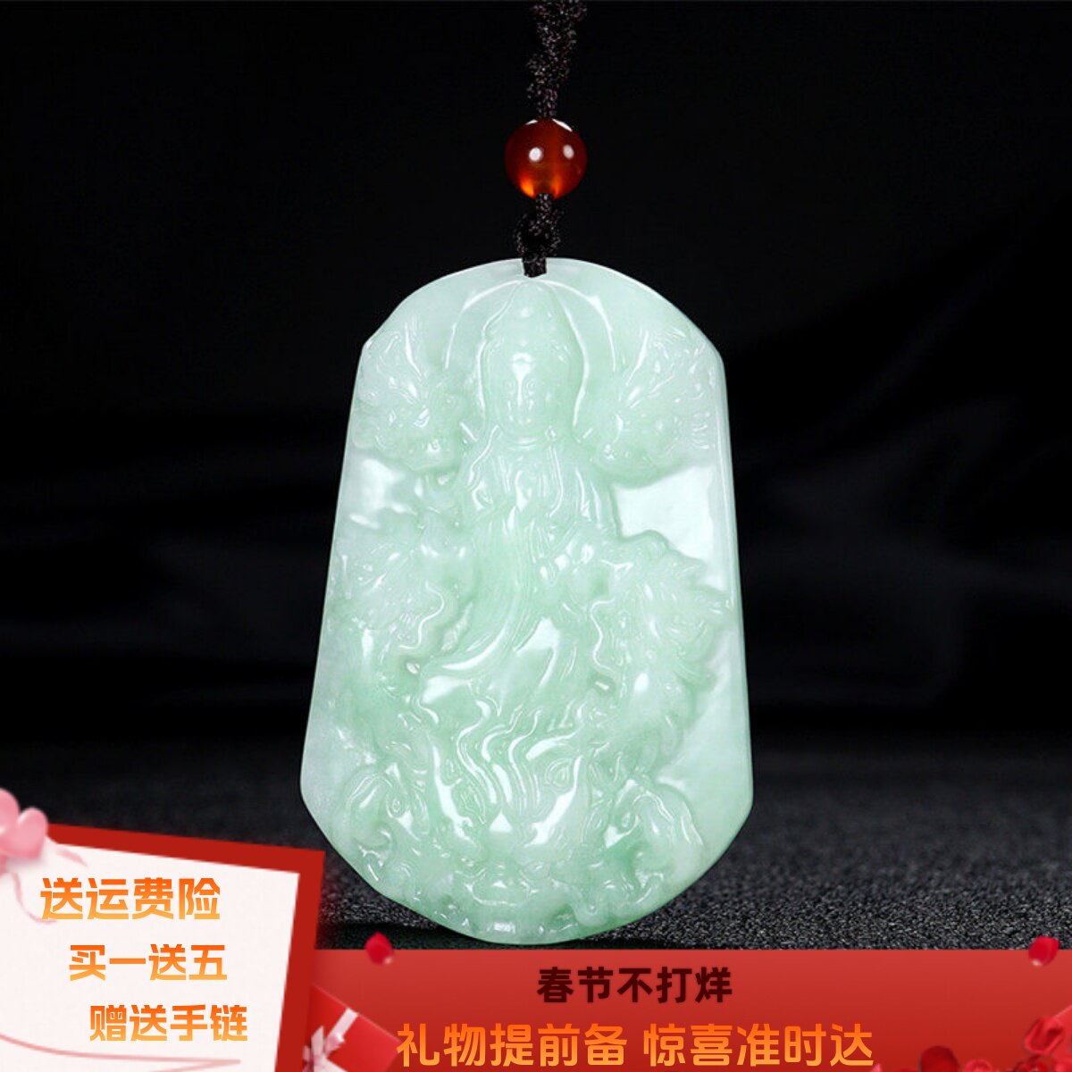 遇新款玉天然缅甸翡翠吊坠九龙护主观音玉牌挂件男女情侣挂件项链