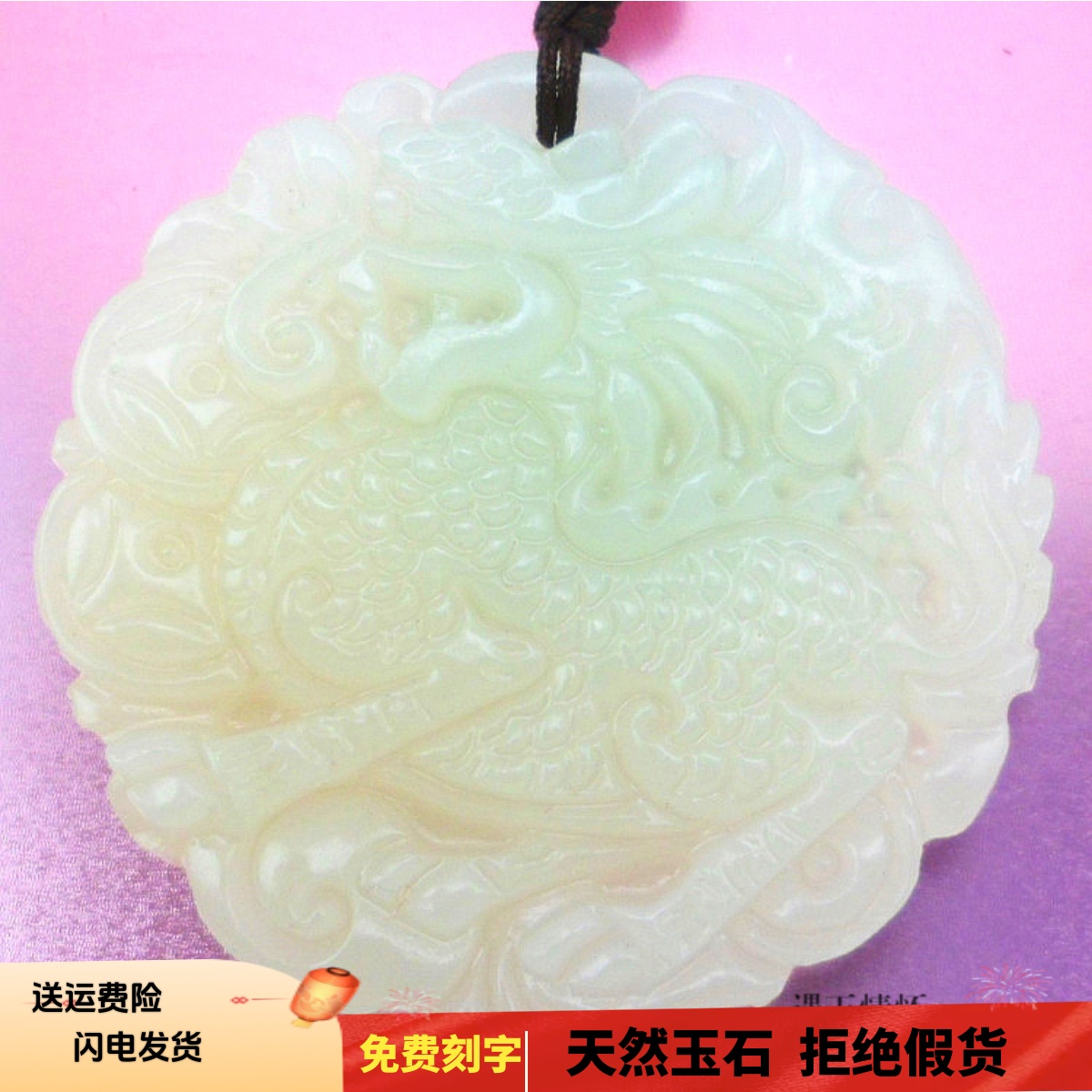 鴛鴦吊墜麒麟龍鳳牌平安扣毛衣鏈