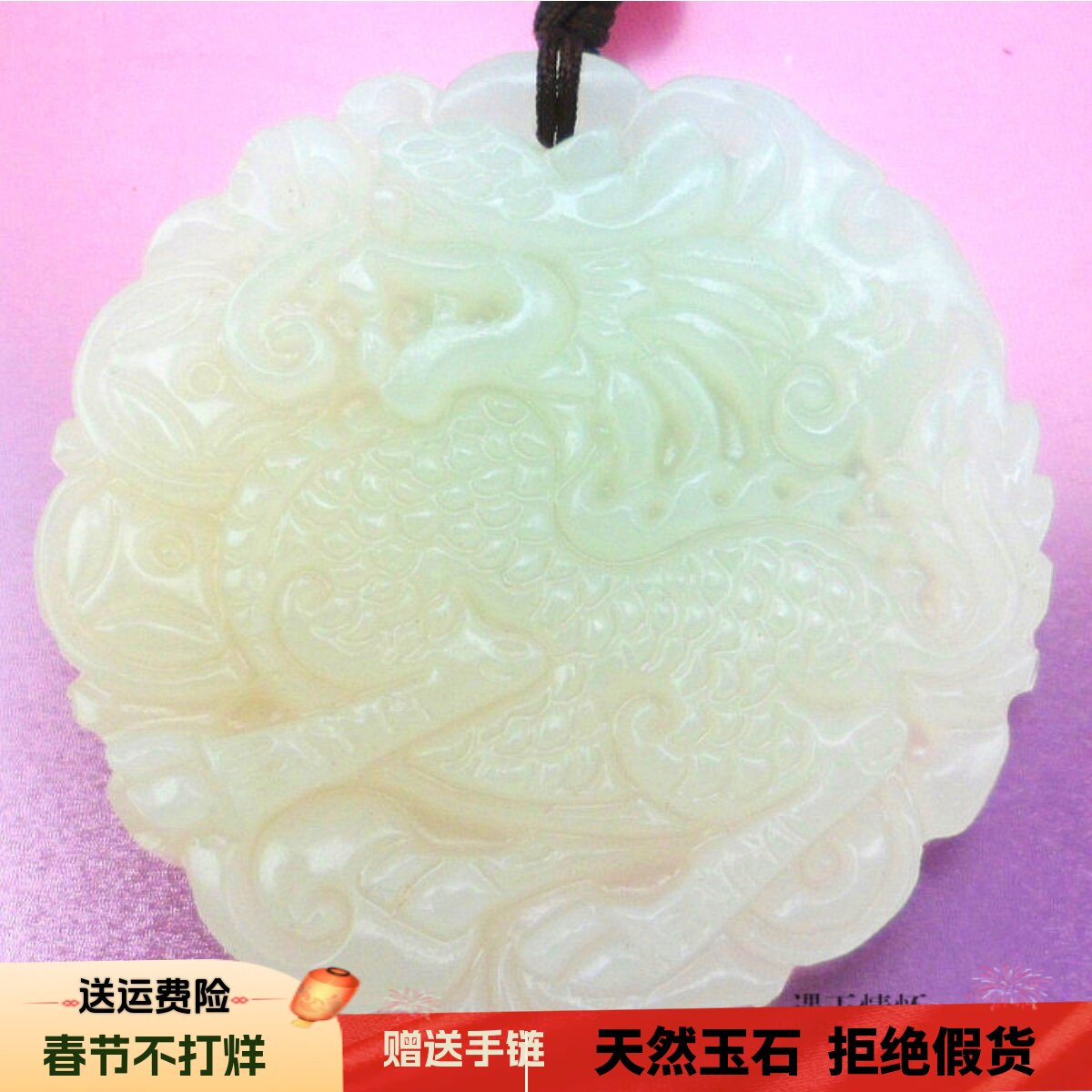 青白新款上市麒麟玉佩元宝貔貅龙凤观音吊坠鸳鸯情侣项链挂件证书