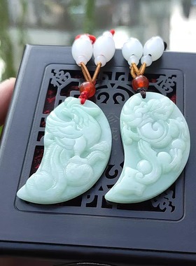 天然翡翠A货龙凤对吊坠姐弟兄妹