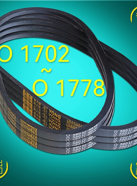 三角带O型M型耐磨橡胶带Z传动带小皮带1702 1727 1753 1778 Li Lw