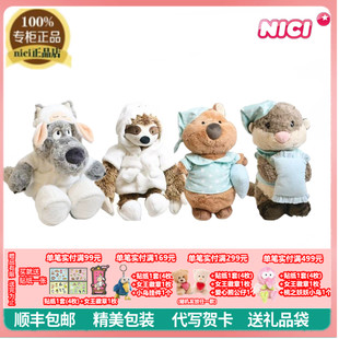 NICI正品睡袍小狼树懒睡衣水獭矮袋鼠毛绒公仔儿童玩具安抚玩偶