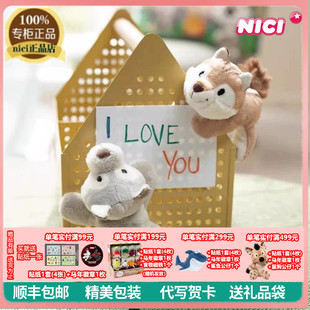 NICI专柜正品可爱小狼毛绒磁铁冰箱贴花栗鼠家居饰品礼物娃娃玩具