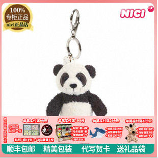 NICI正品熊猫毛绒钥匙扣挂件五月天阿信言承旭同款新款圆牌挂扣