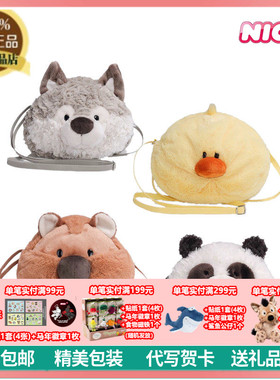 NICI正品可爱小狼熊猫矮袋鼠小鸡毛绒斜挎包公仔玩偶背包儿童礼物