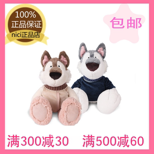 NICI专柜正品 Winter08 Husky 雪橇犬哈士奇小狗毛绒公仔玩具礼物