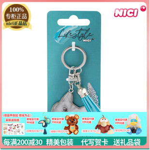 卡通可爱白猫金属包包挂件猫咪挂饰礼物钥匙扣儿童 NICI专柜正品