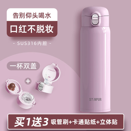 象普吸管保温杯儿童学生直饮水杯成人高颜值女生孕妇产妇专用杯子