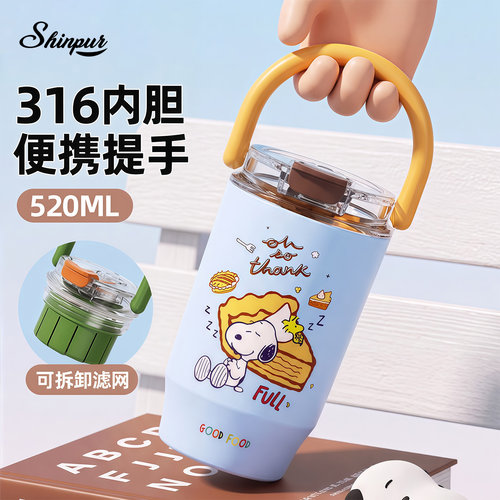 史努比女士吸管双饮保温杯