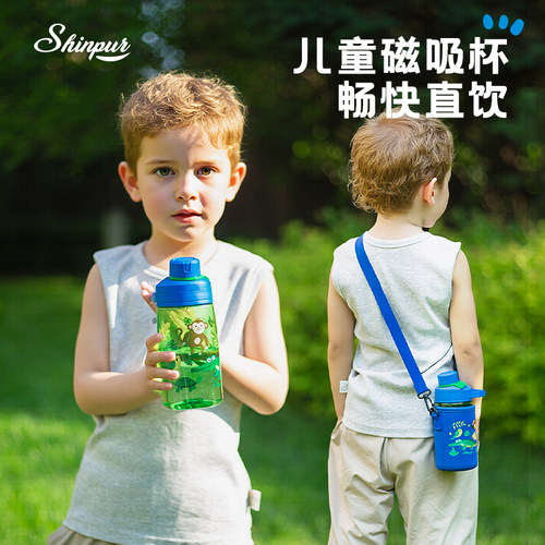 shinpur儿童水杯男孩直饮杯学生上学运动水壶女幼儿园夏日塑料杯