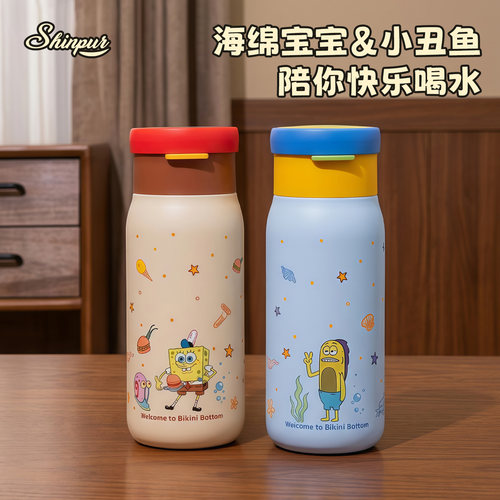海绵宝宝316L不锈钢防漏保温杯