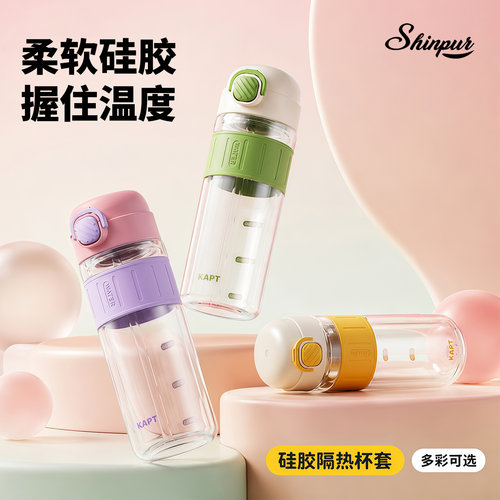 shinpur学生大容量便携吸管杯