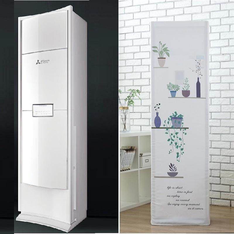 三菱电机X系列空调罩 大3匹 MFZ-XFJ75VA 立柜式柜机方形防尘套