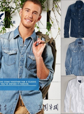 美国正品佟大为明星款AE/American Eagle/美国鹰男士长袖牛仔衬衫