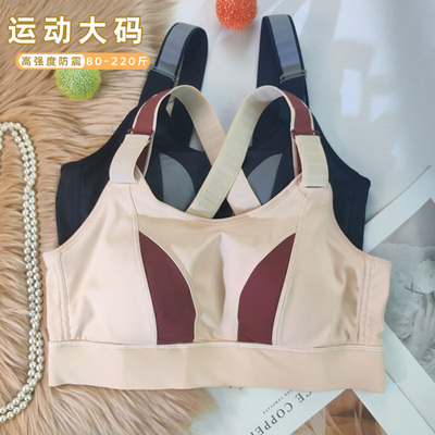 夏薄款美背运动内衣大码胖mm防震