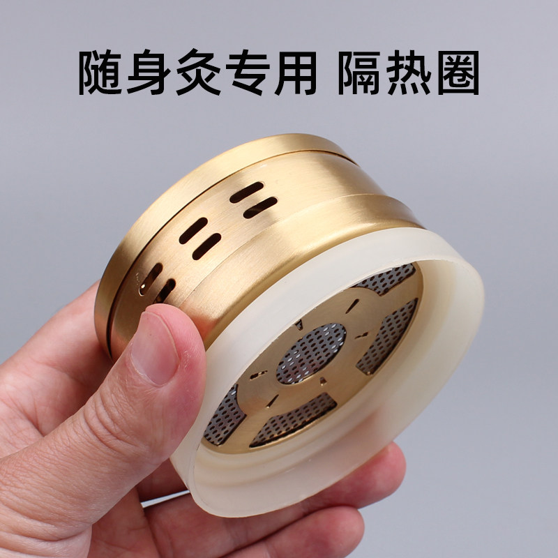 镂空布套隔热圈隔热垫随身灸悬灸盒专用尼龙塑料圆形耐热底座