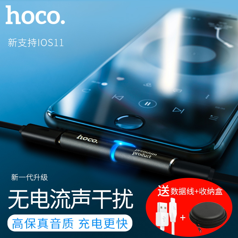 Æ»¹û7¶ú»ú³äµç¶þºÏһת»»Æ÷7P·ÖÏ߯÷8P¿Éͨ»°iPhone7¶ú»ú³äµçÌý¸èplusת½ÓÍ·XÆß°ËipÏß¿ØÓïÒô³Ô¼¦ÉñÆ÷
