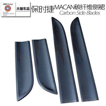 适用于保时捷MACAN防擦直接贴