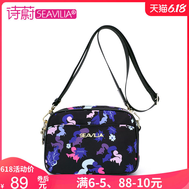 诗蔚2020夏天新款小斜挎包女式休闲简约百搭运动牛津布单肩帆布包