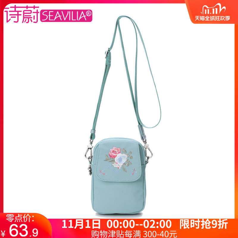 诗蔚包包2020新款迷你斜挎包女士小包运动韩版百搭休闲帆布手机包