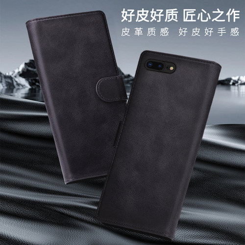 苹果7/8/se皮质商务翻盖搭扣
