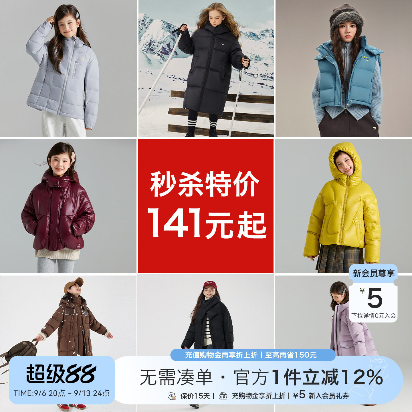 反季清仓特价女童羽绒服中大童女孩冬季加厚连帽防风保暖外套