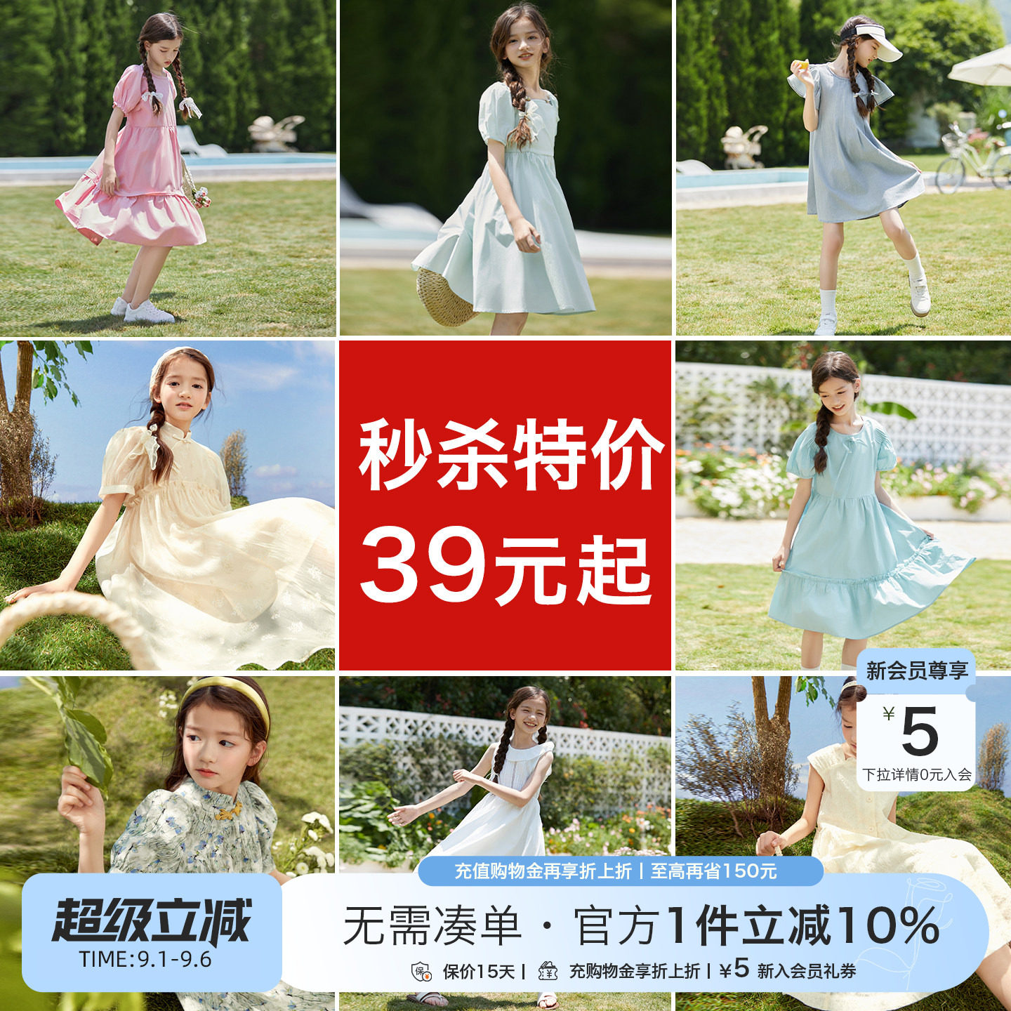 清仓特价女童连衣裙夏季新款中大童纯棉裙子女孩夏季网纱公主裙图片