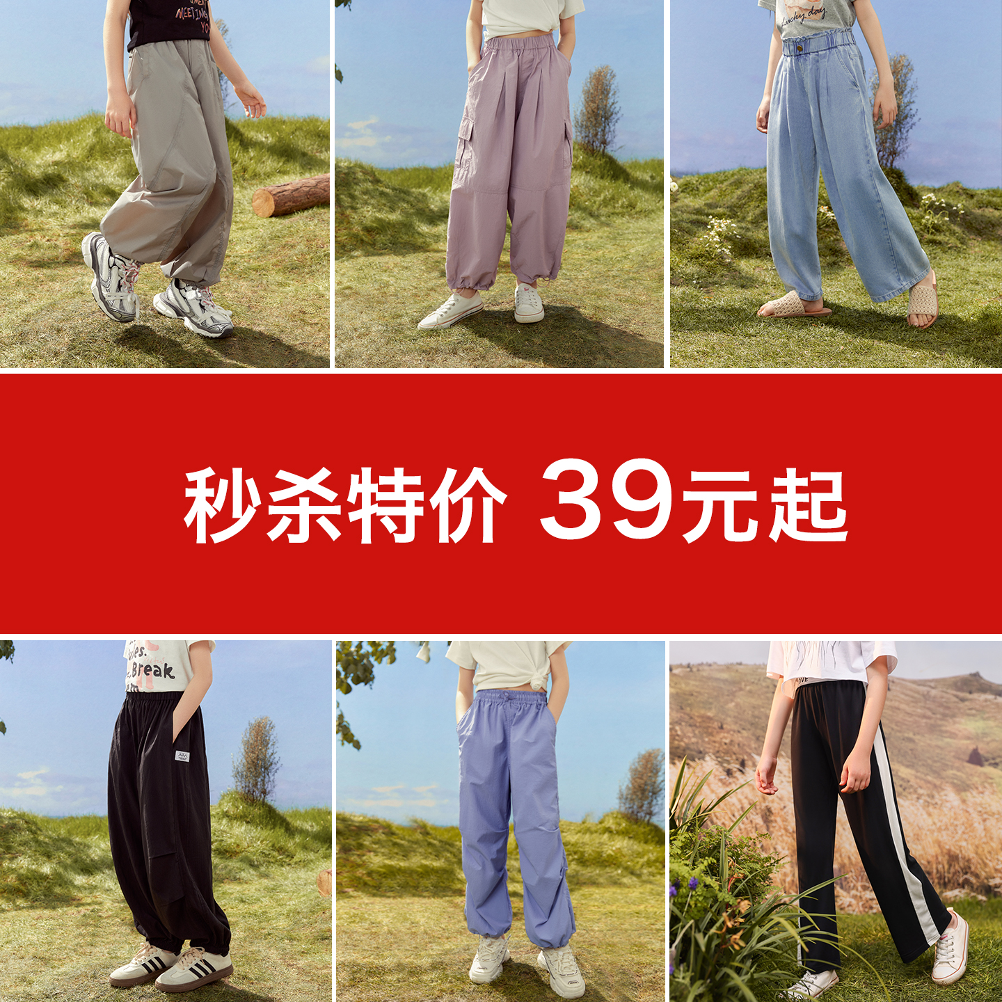 清仓特价女童裤子夏季新款中大童防蚊裤女孩夏季薄款速干运动长裤