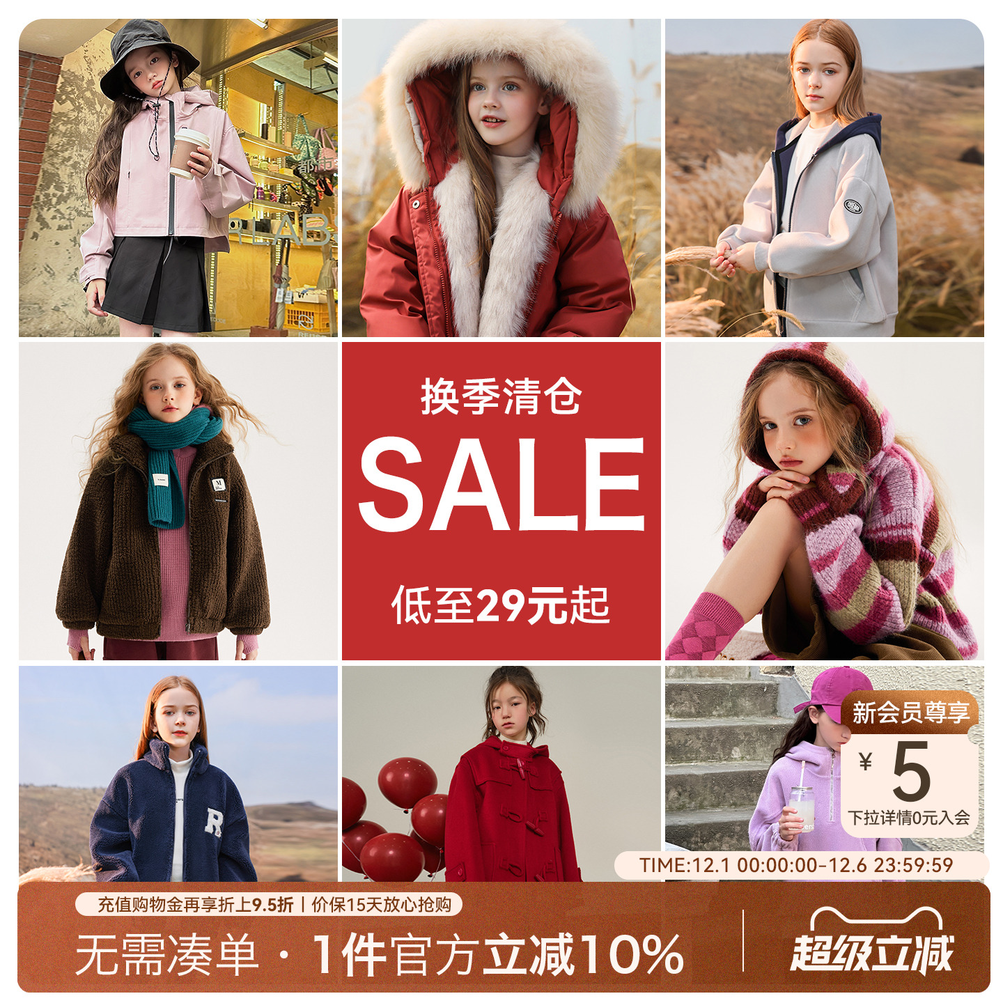 福利特价童装2025秋冬新款女童高品质外套裤子T恤羽绒服大衣毛衣